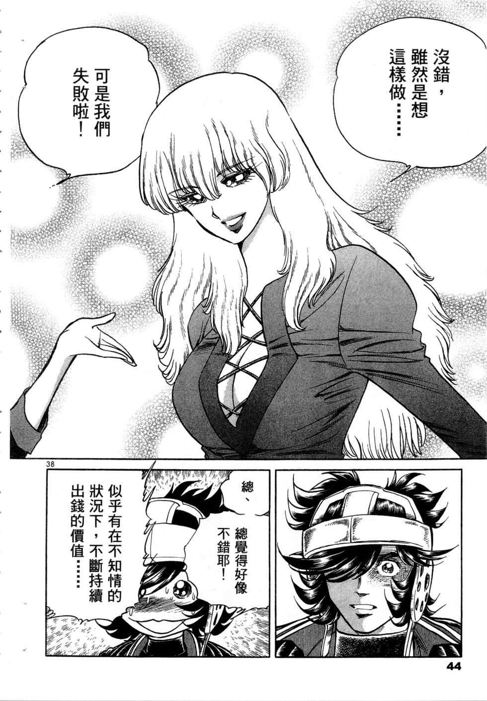 第42页