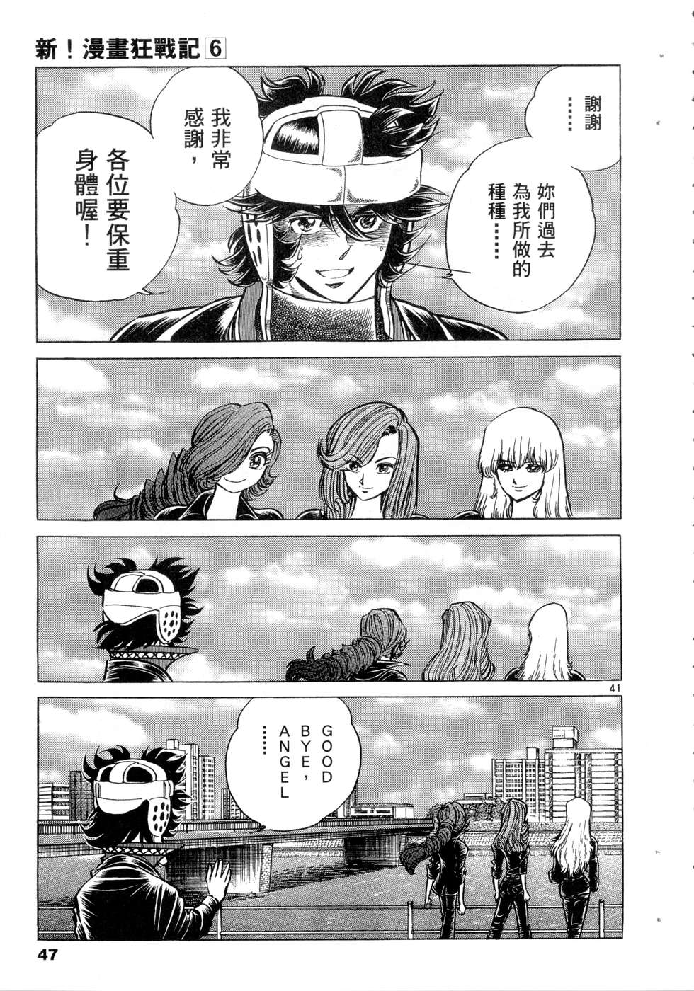 第45页