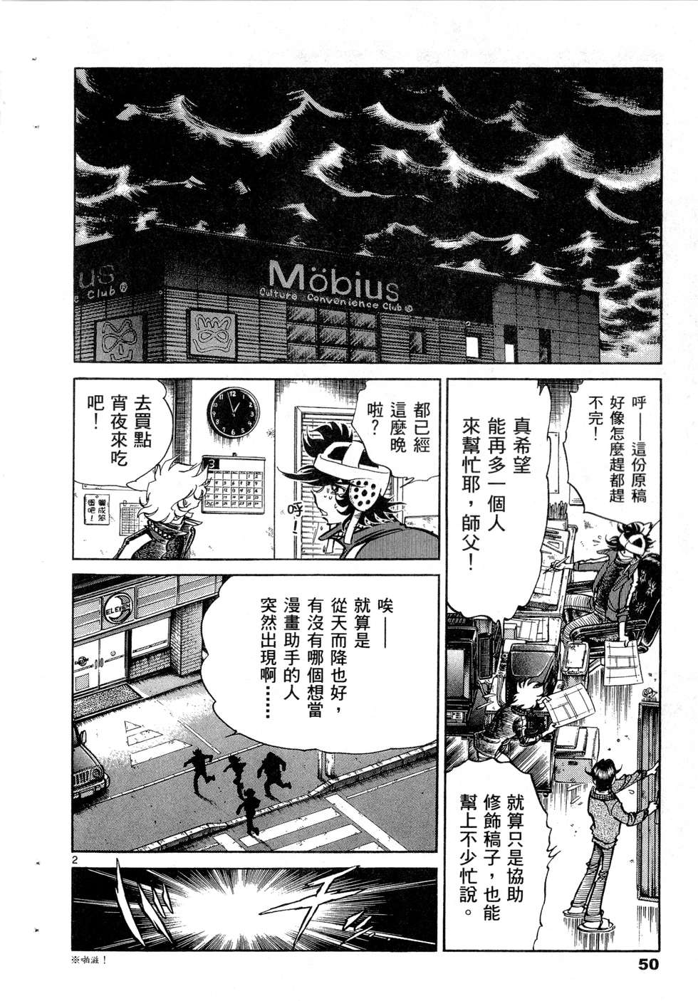 第48页