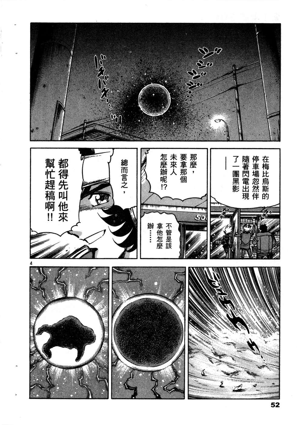 第50页