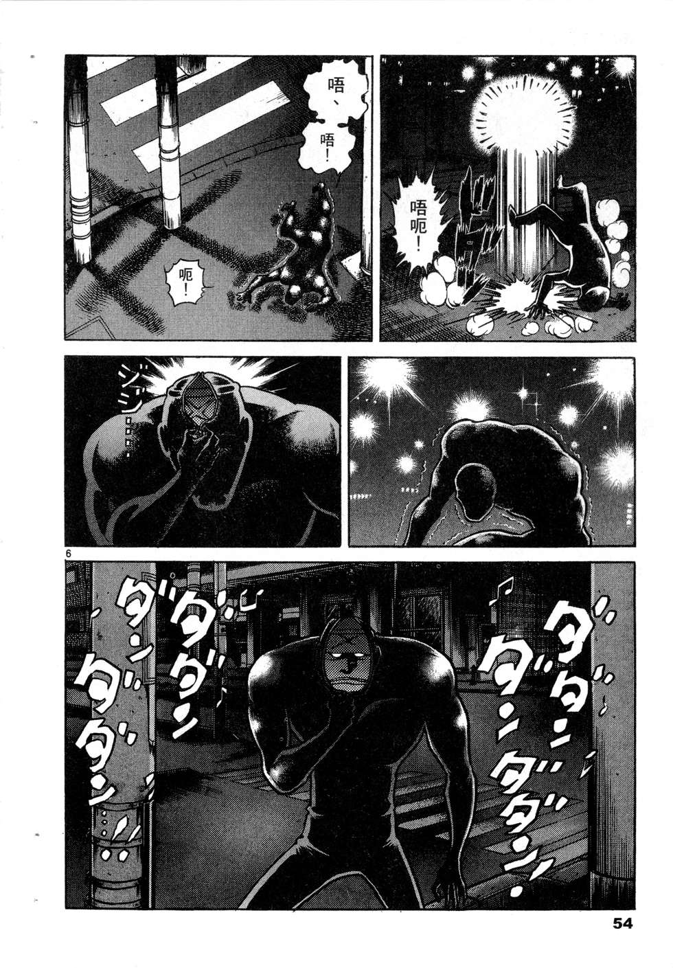 第52页