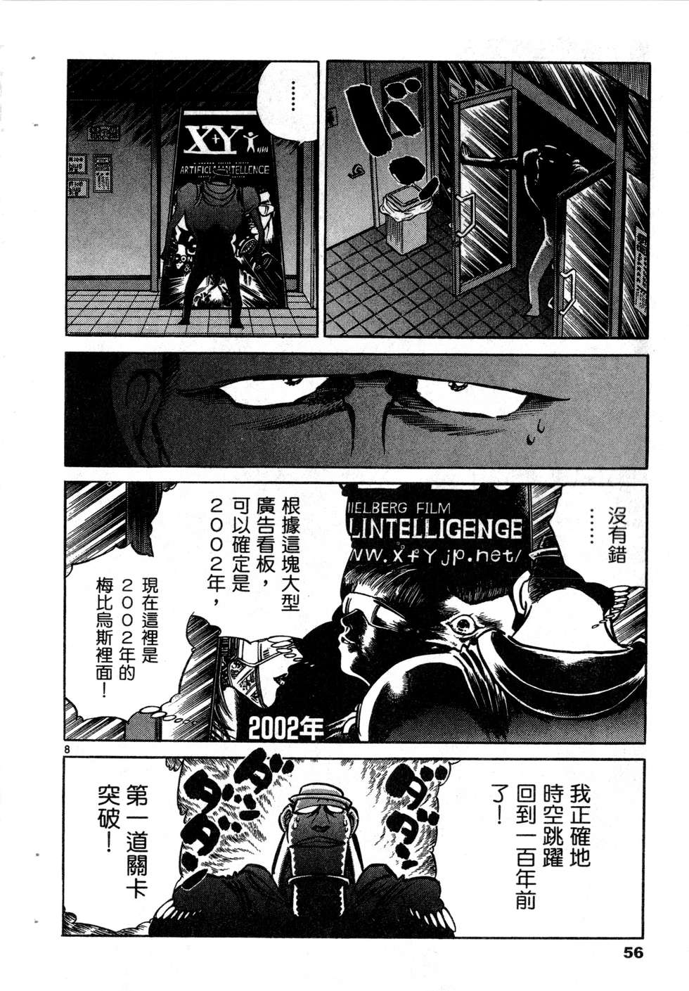 第54页