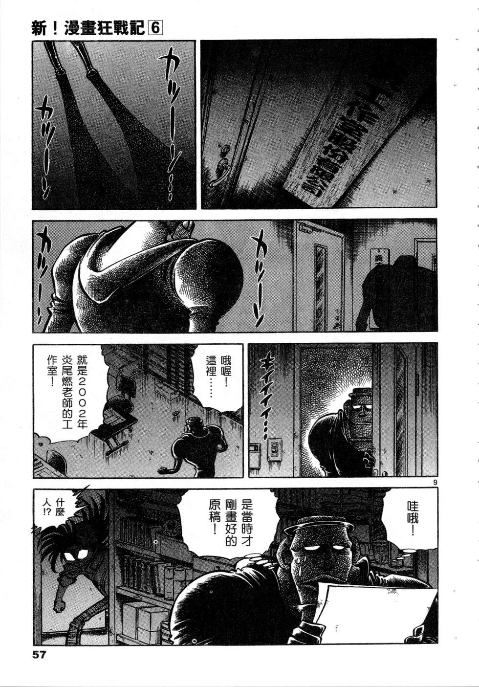 第55页
