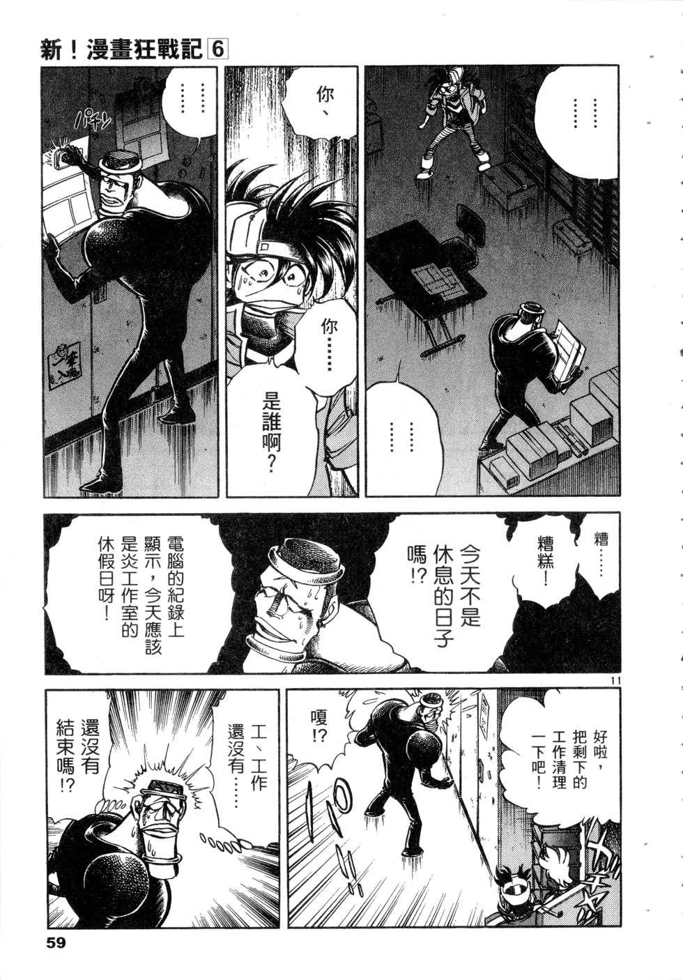 第57页