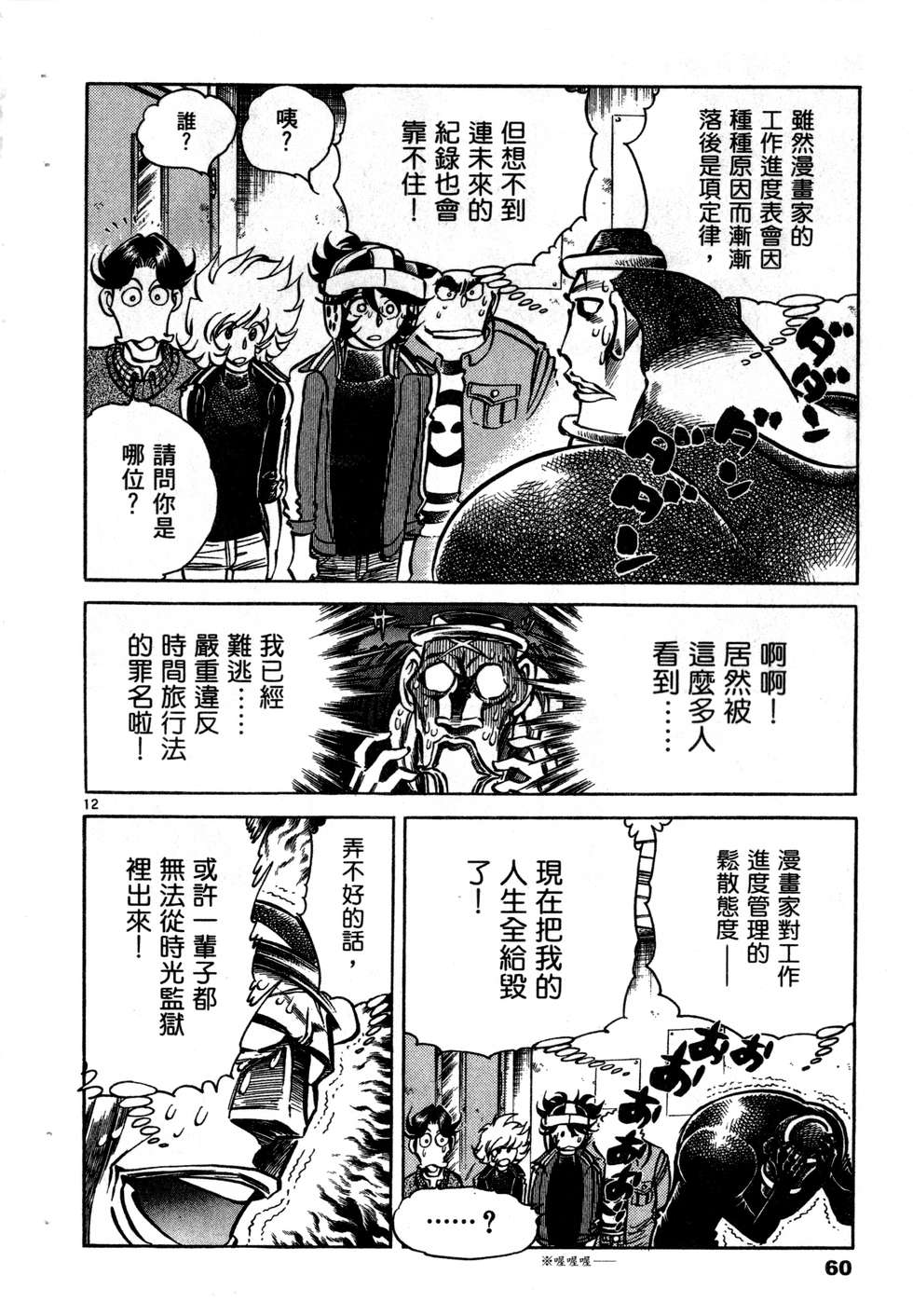 第58页