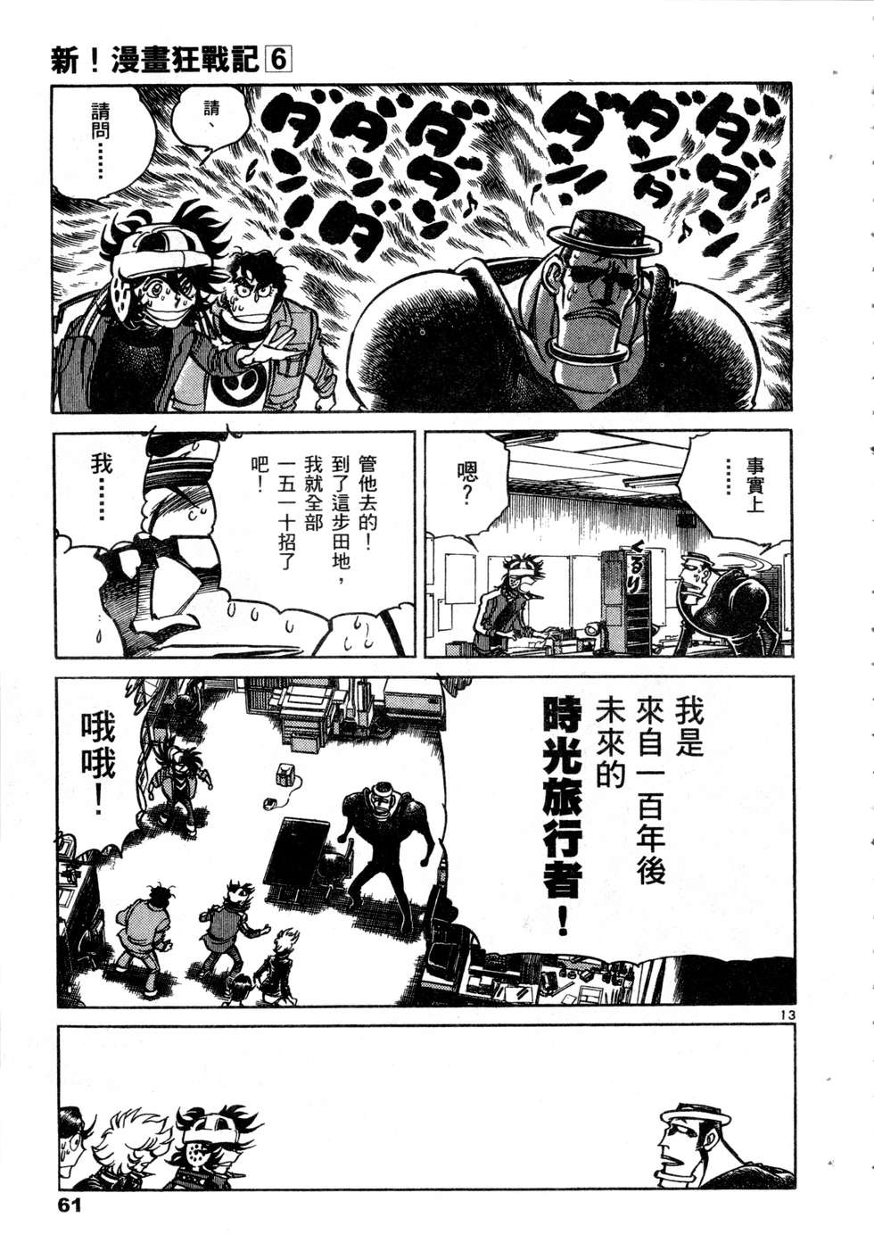 第59页
