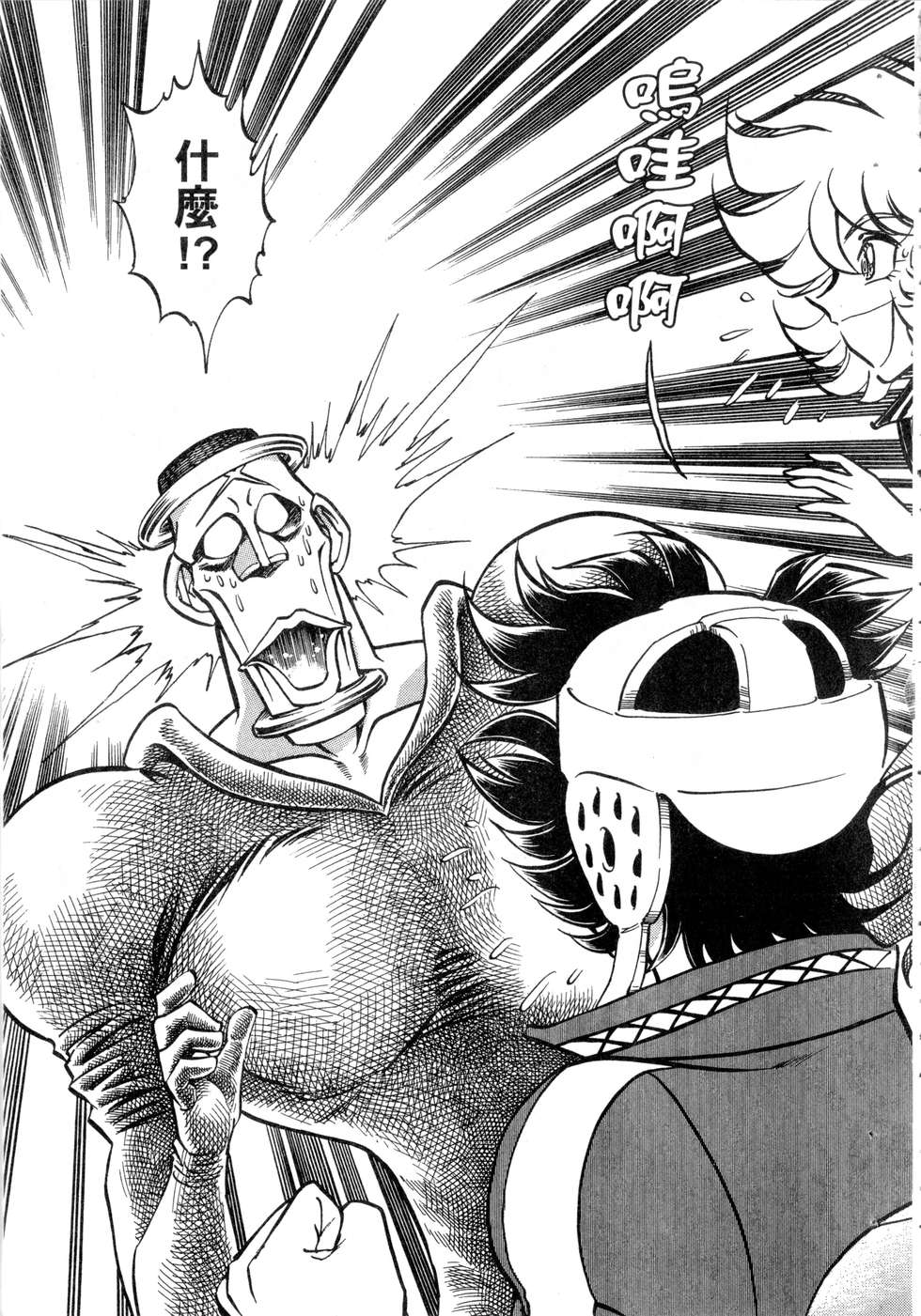 第61页