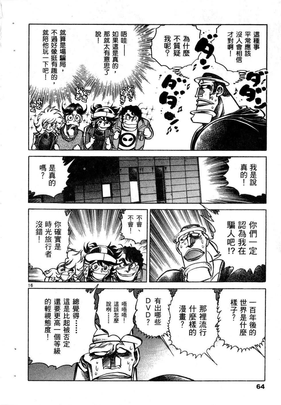 第62页