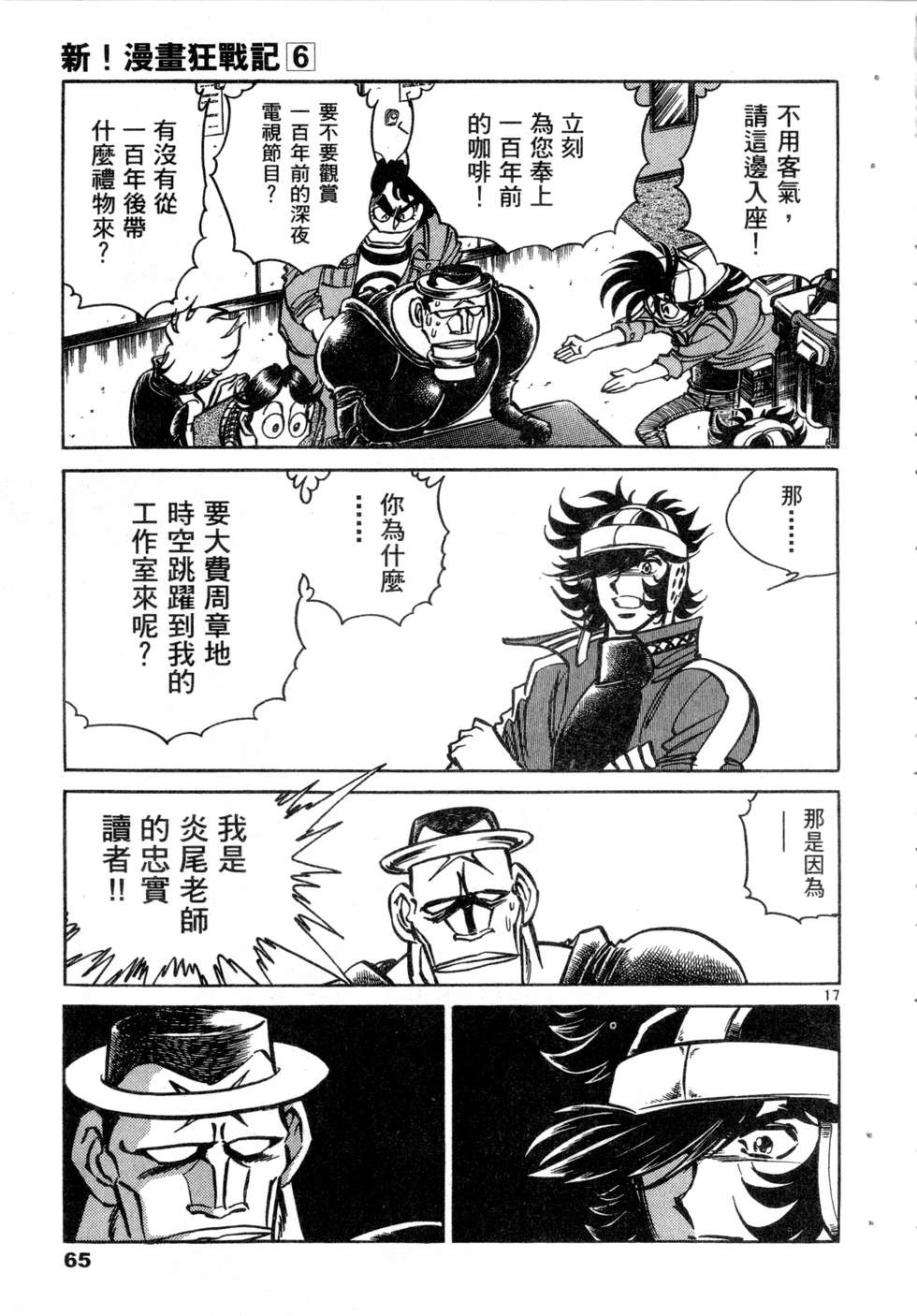 第63页