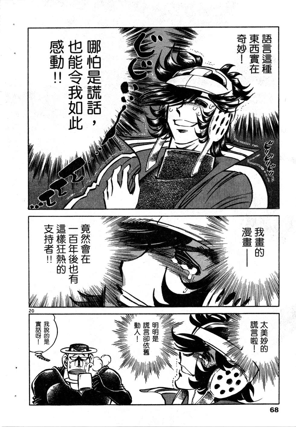 第66页
