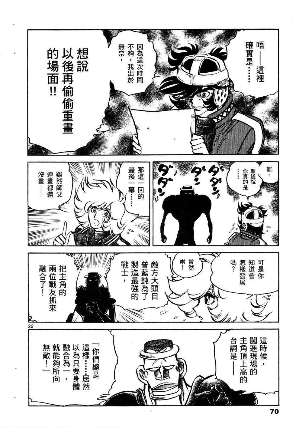 第68页