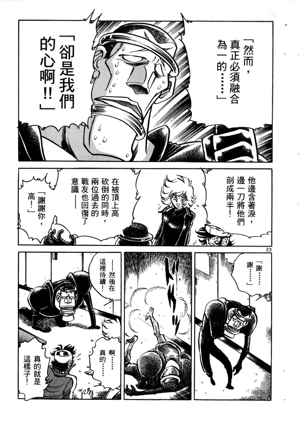 第69页