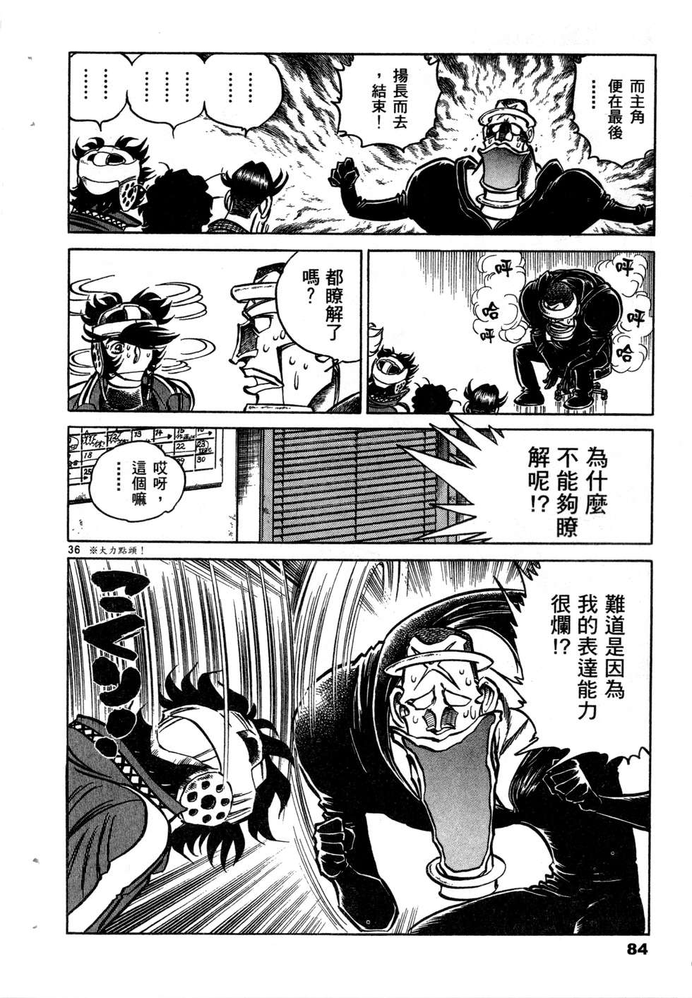第82页