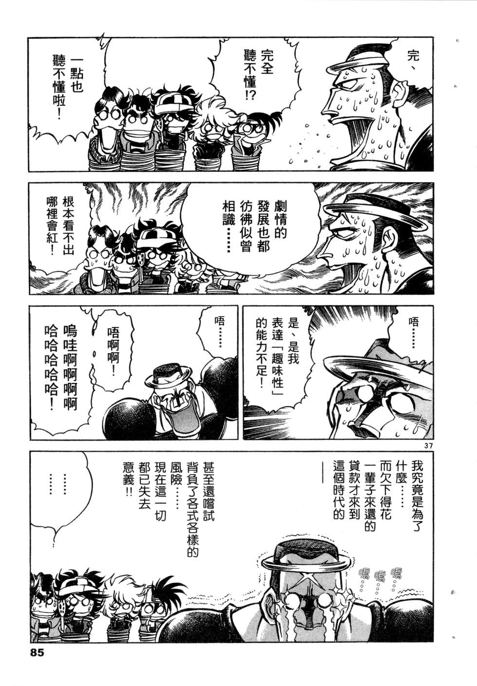 第83页