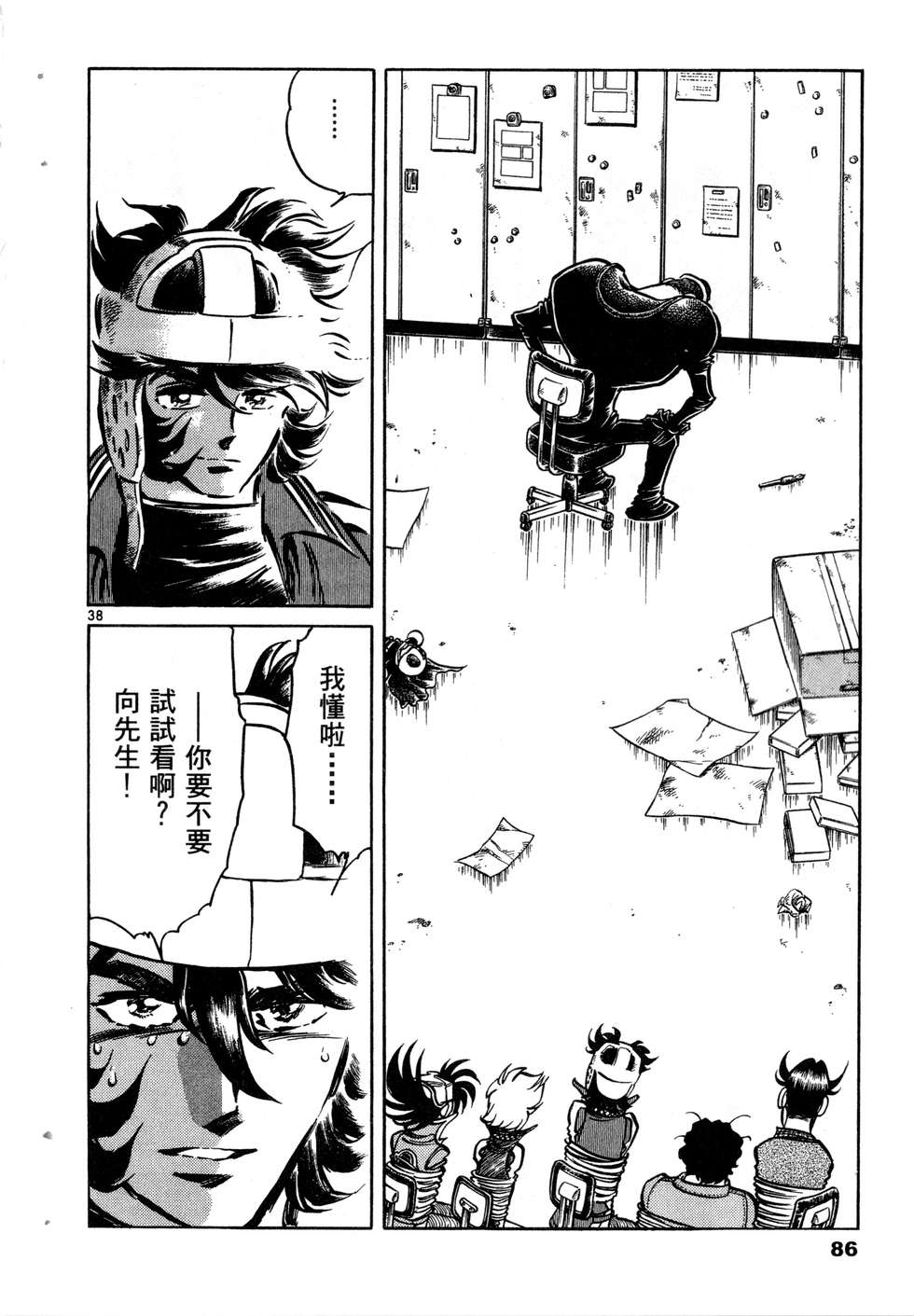 第84页