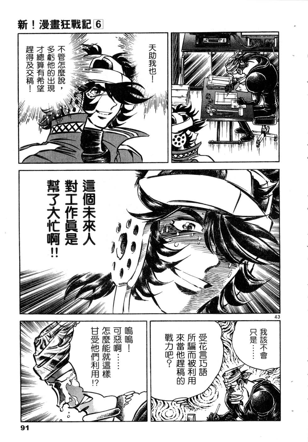第89页