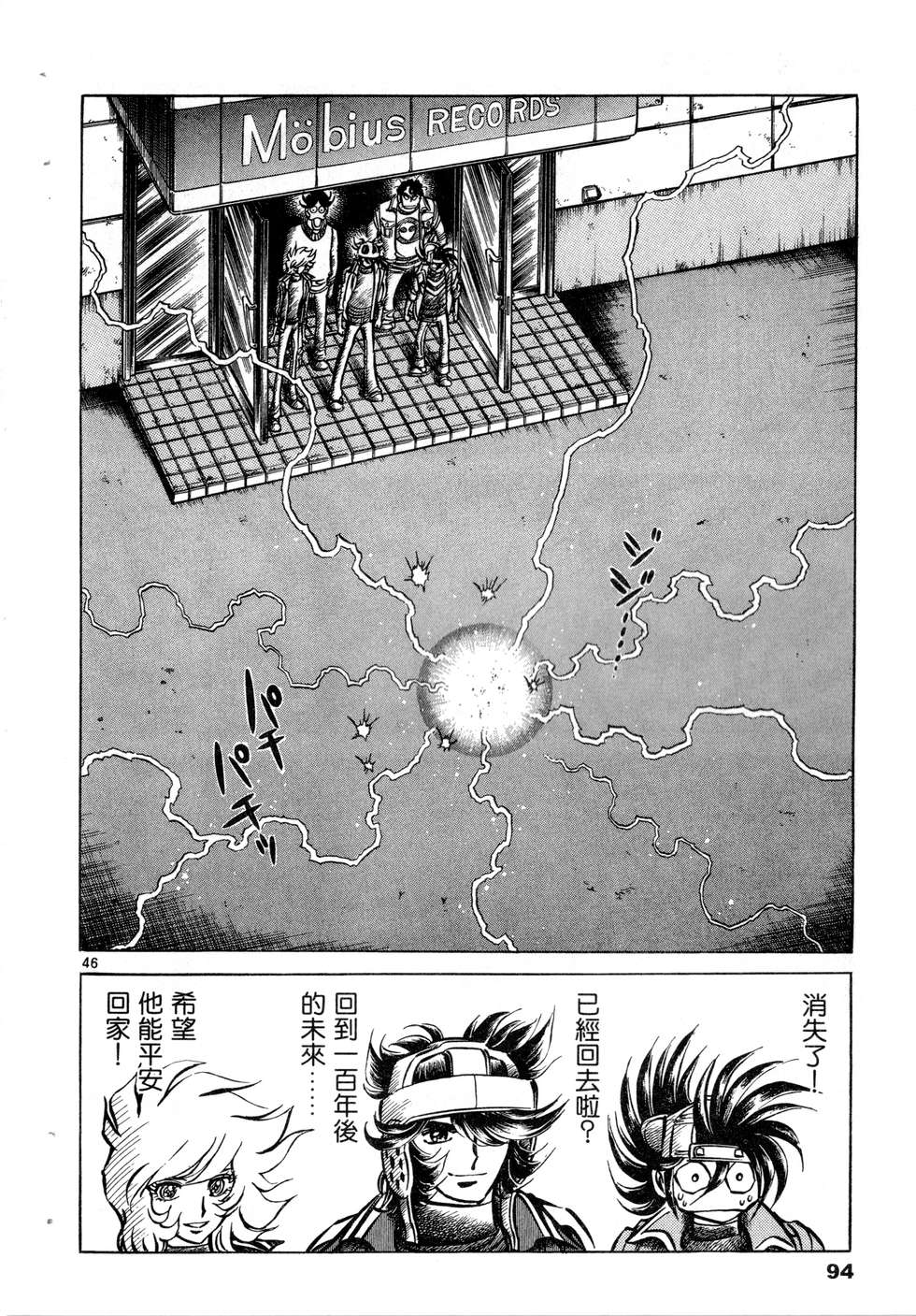 第92页