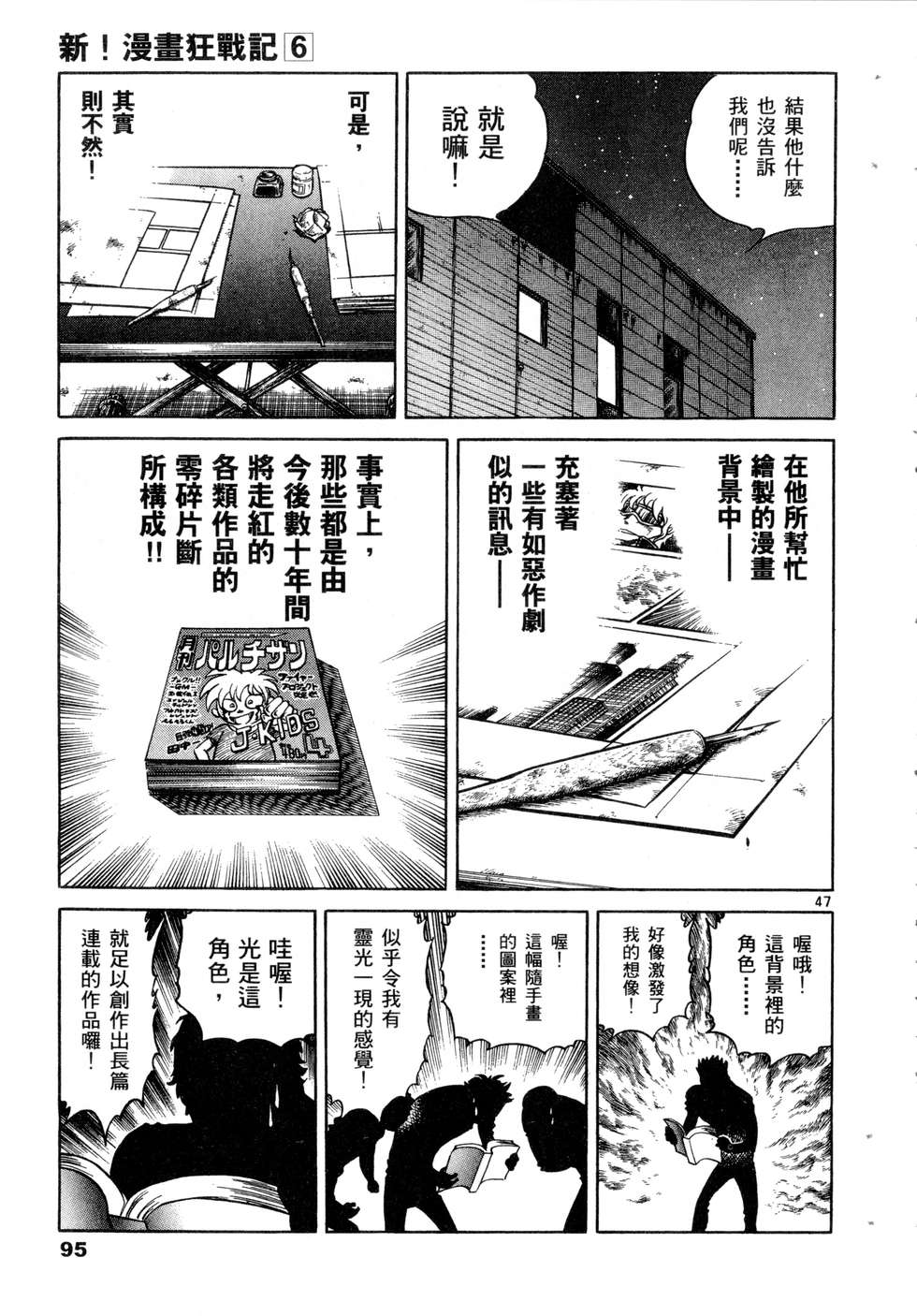 第93页