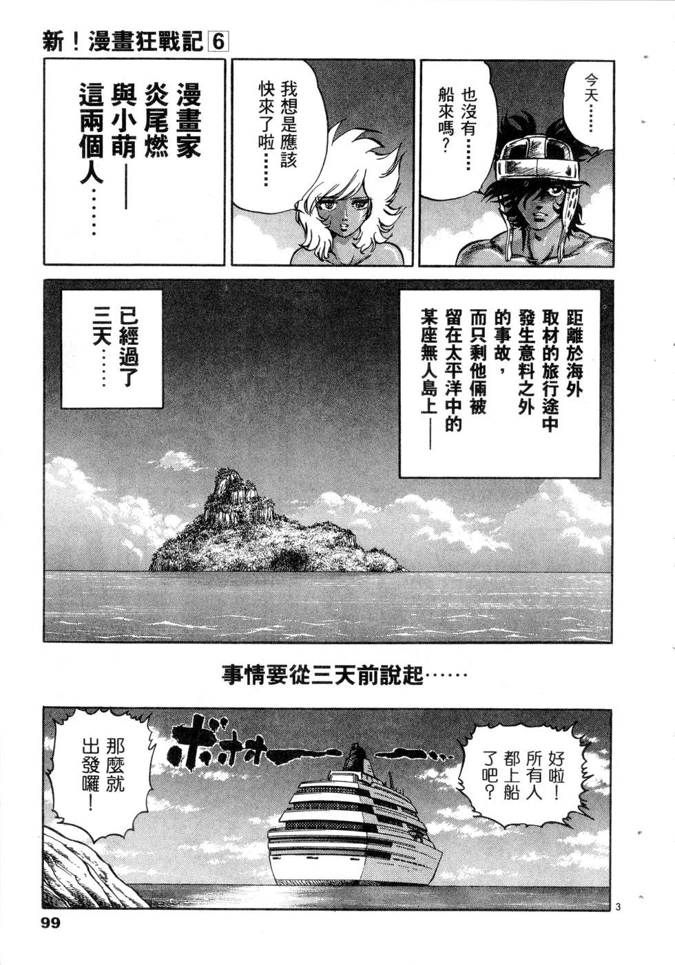 第97页