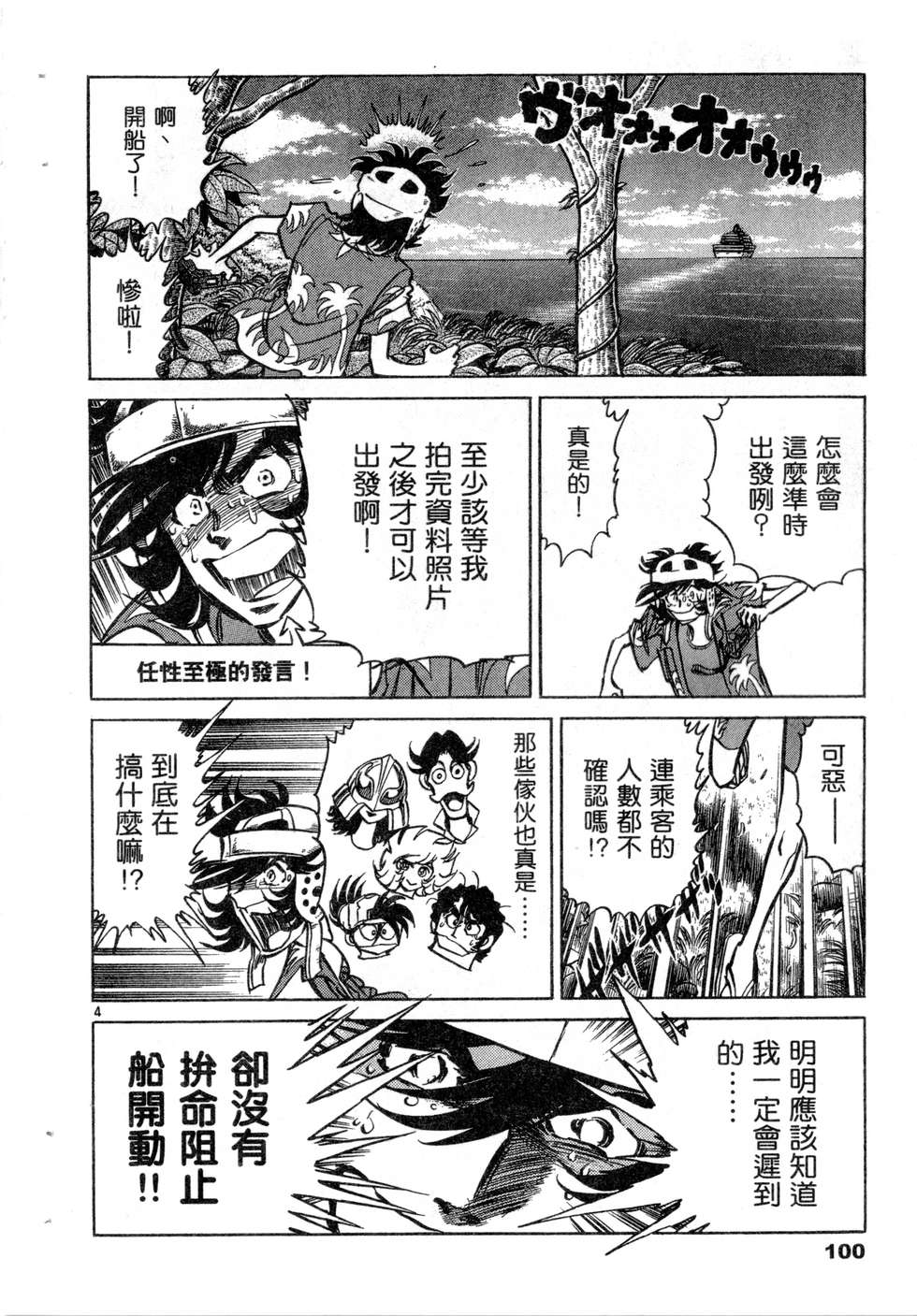 第98页