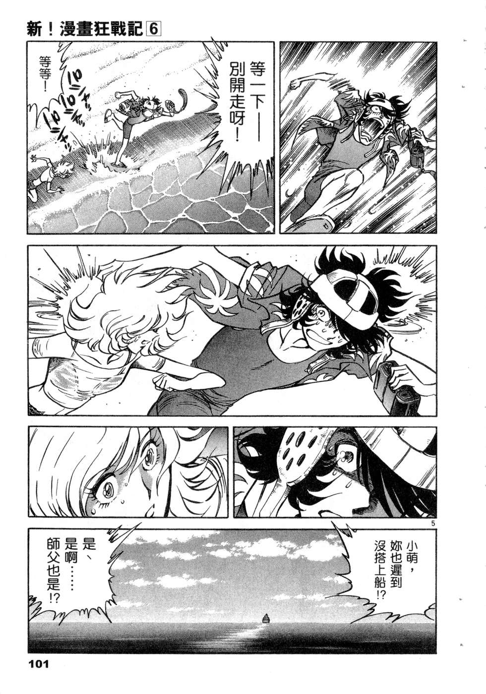 第99页