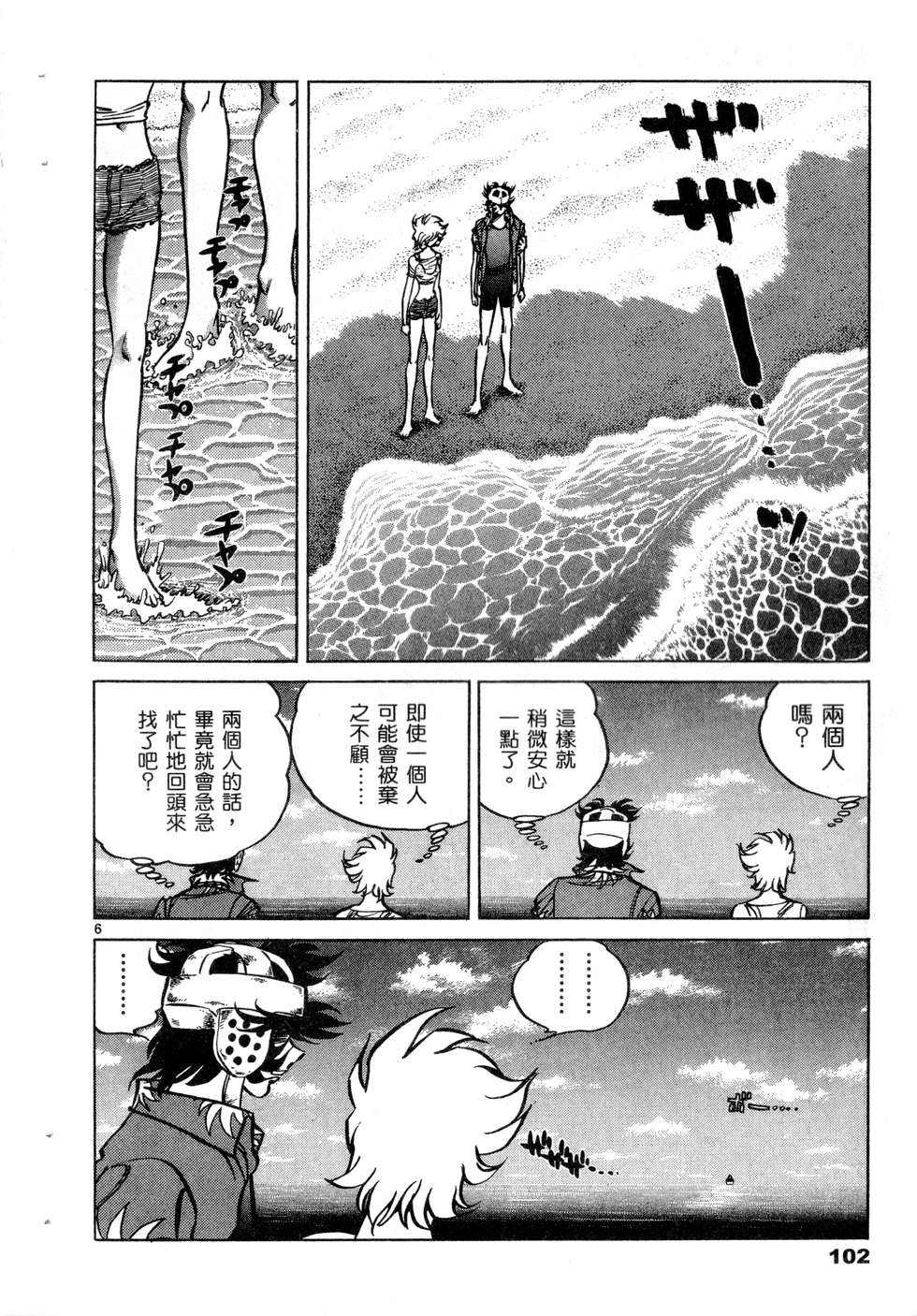 第100页