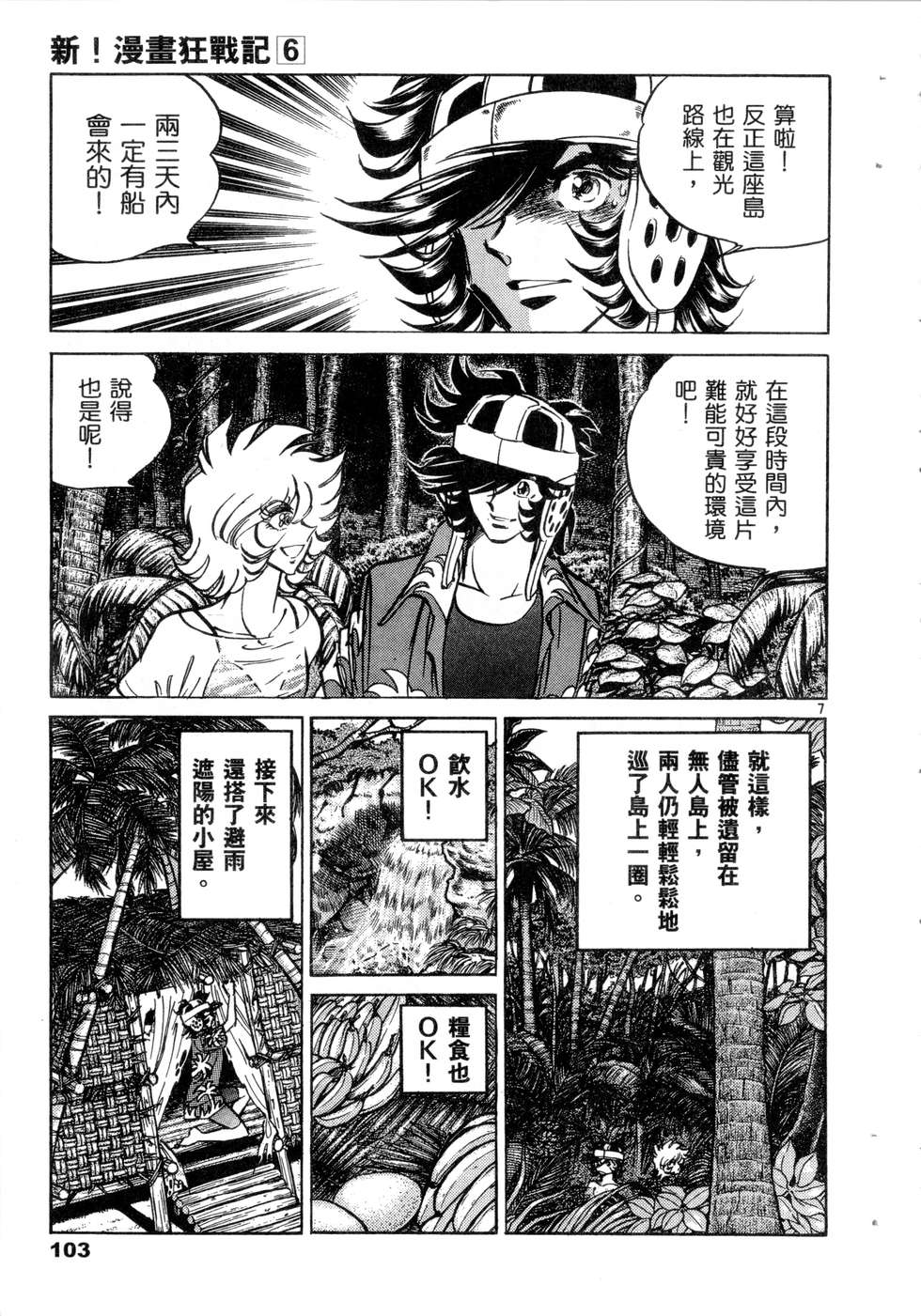 第101页