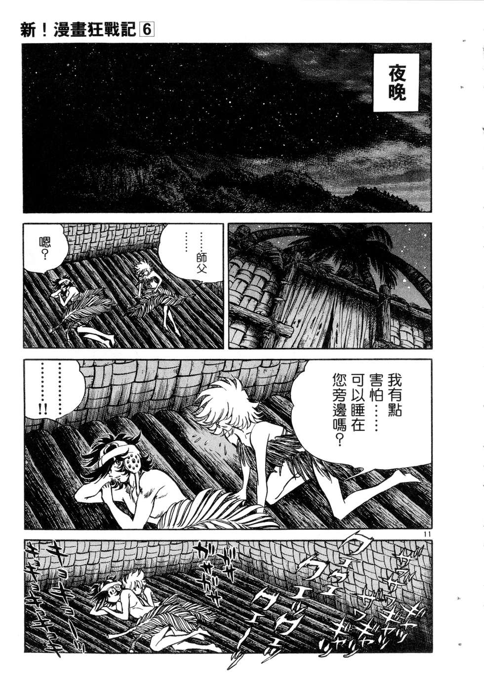 第105页
