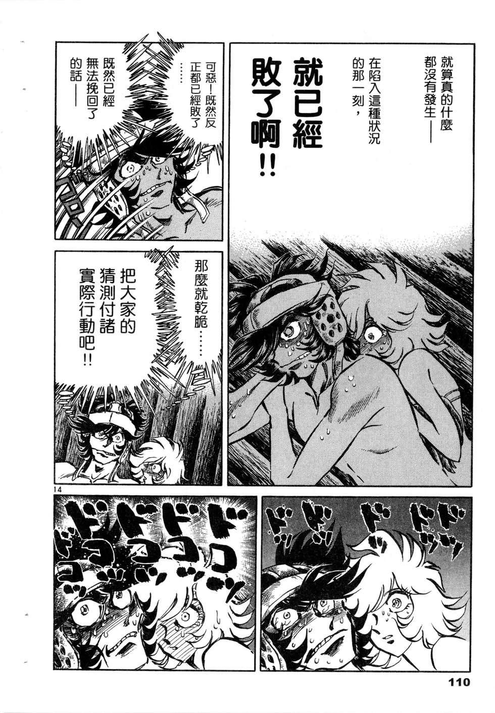 第108页