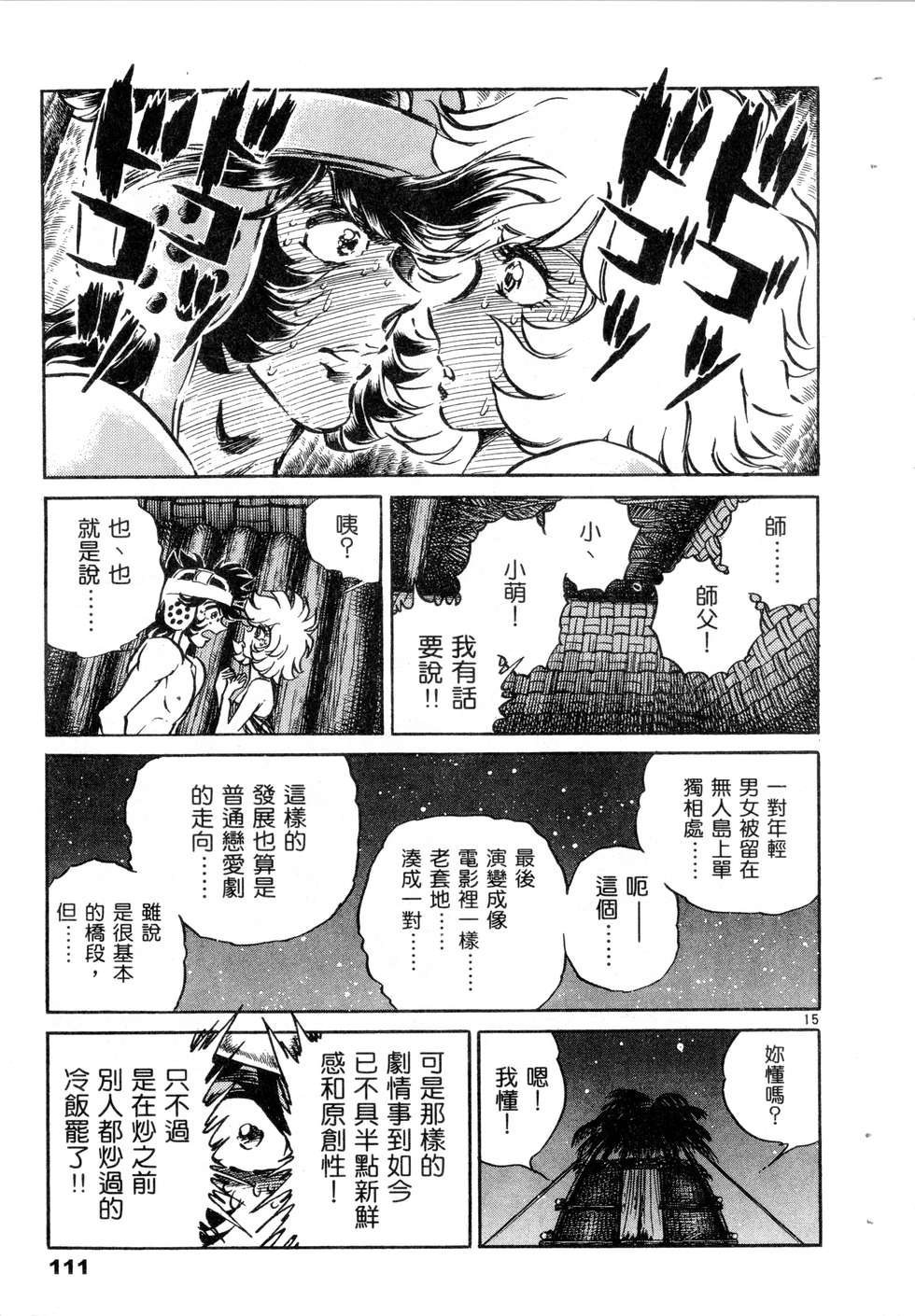 第109页