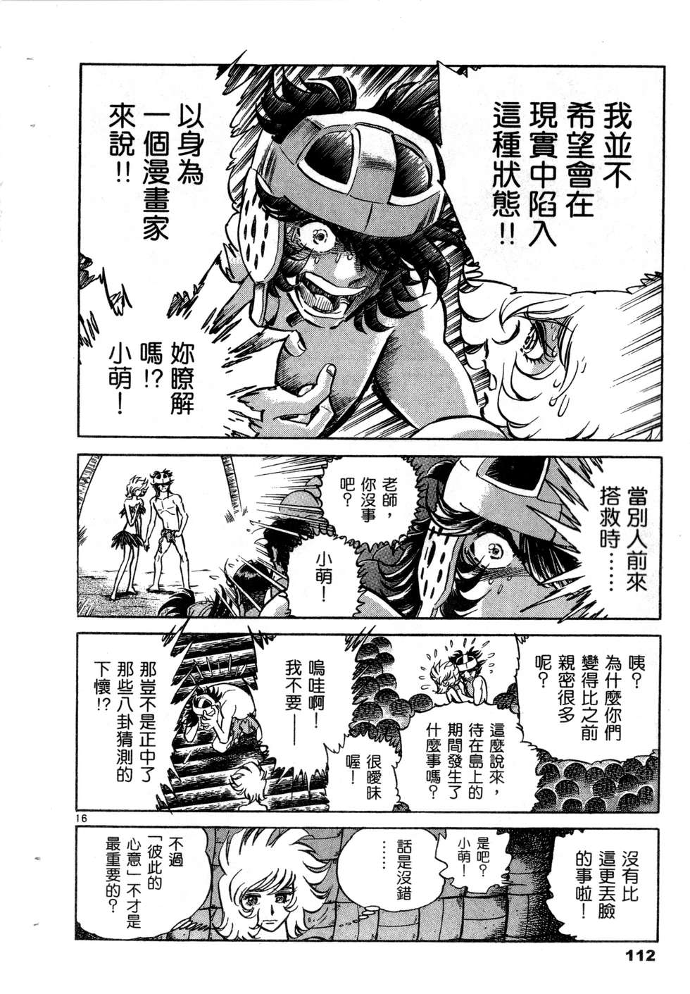 第110页
