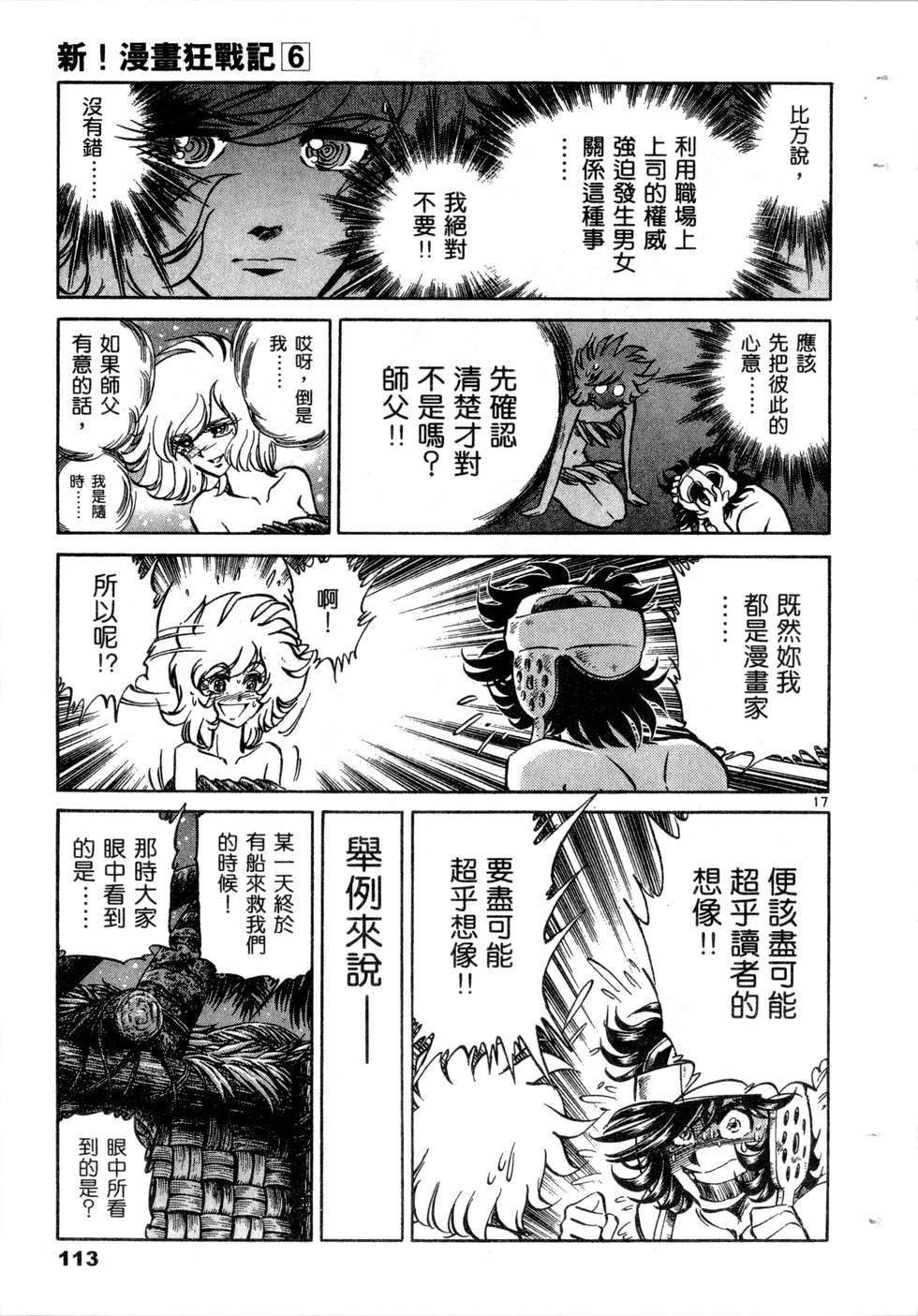 第111页