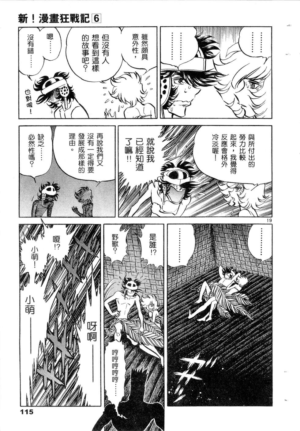 第113页