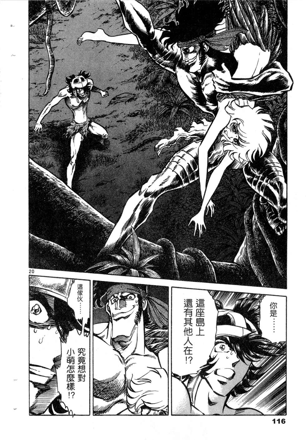 第114页