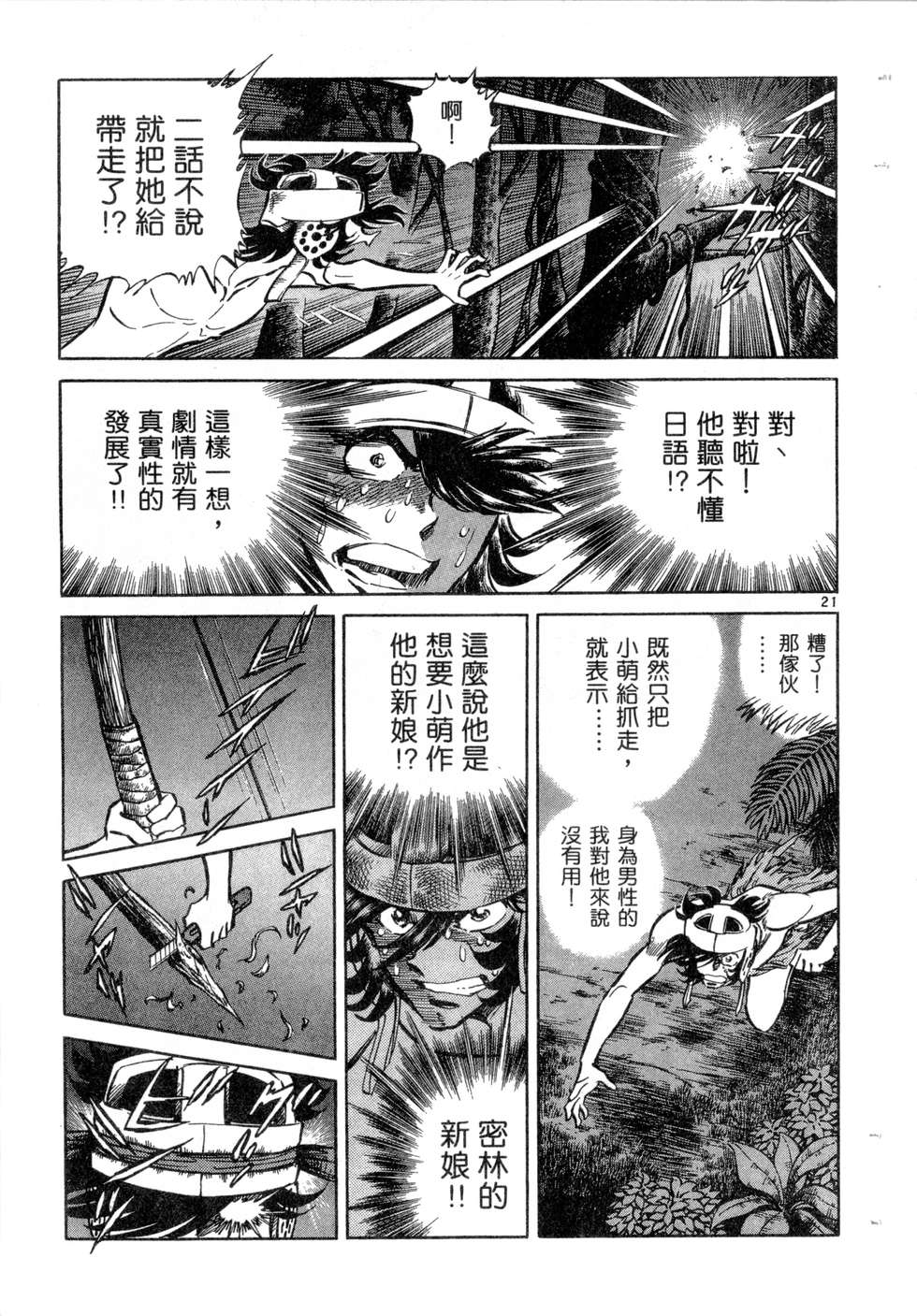 第115页