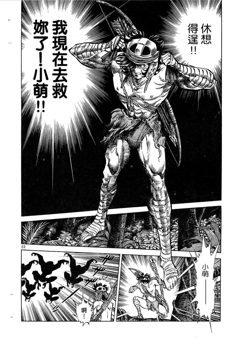第116页