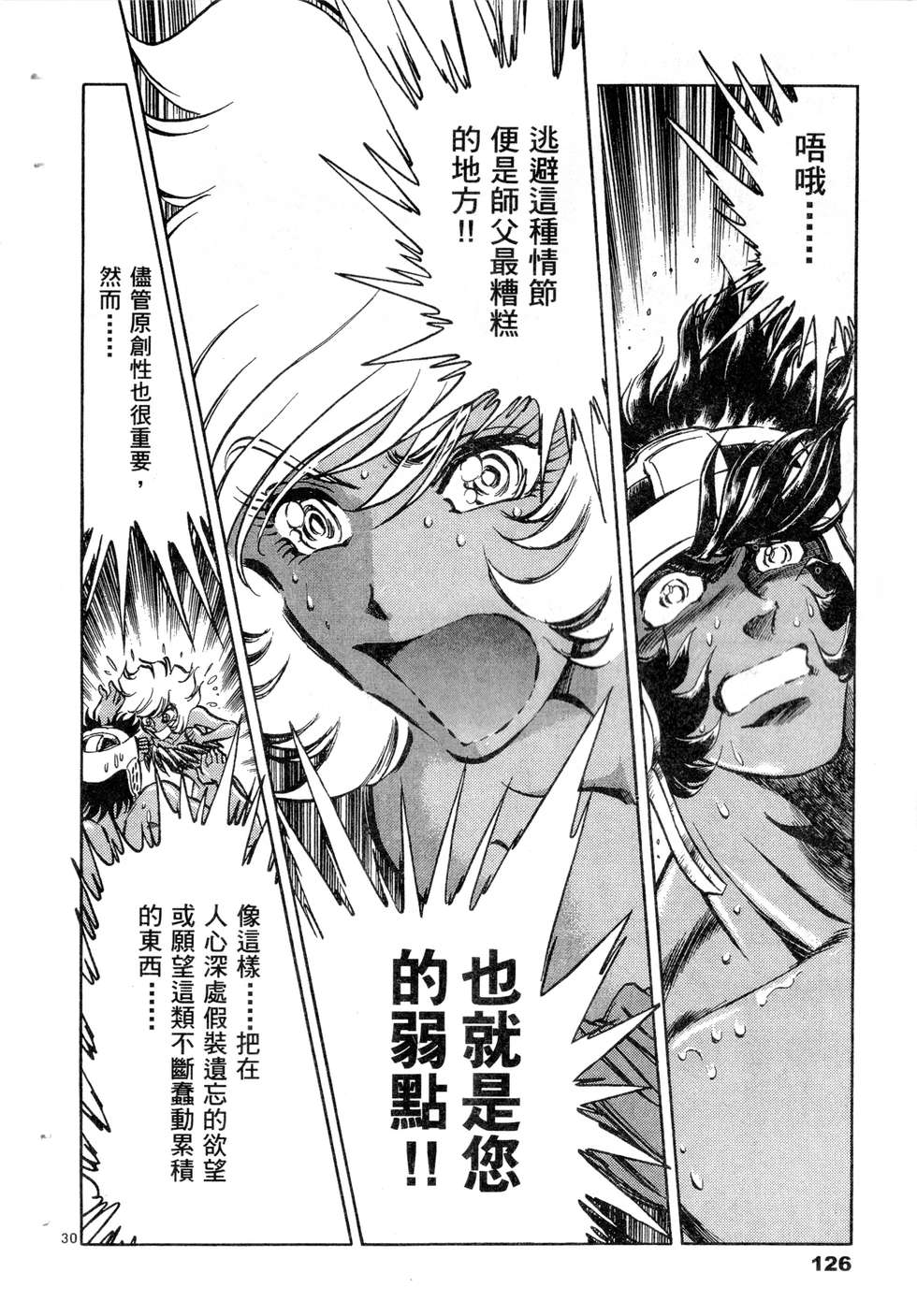 第124页