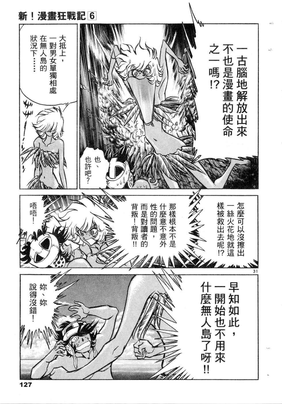 第125页