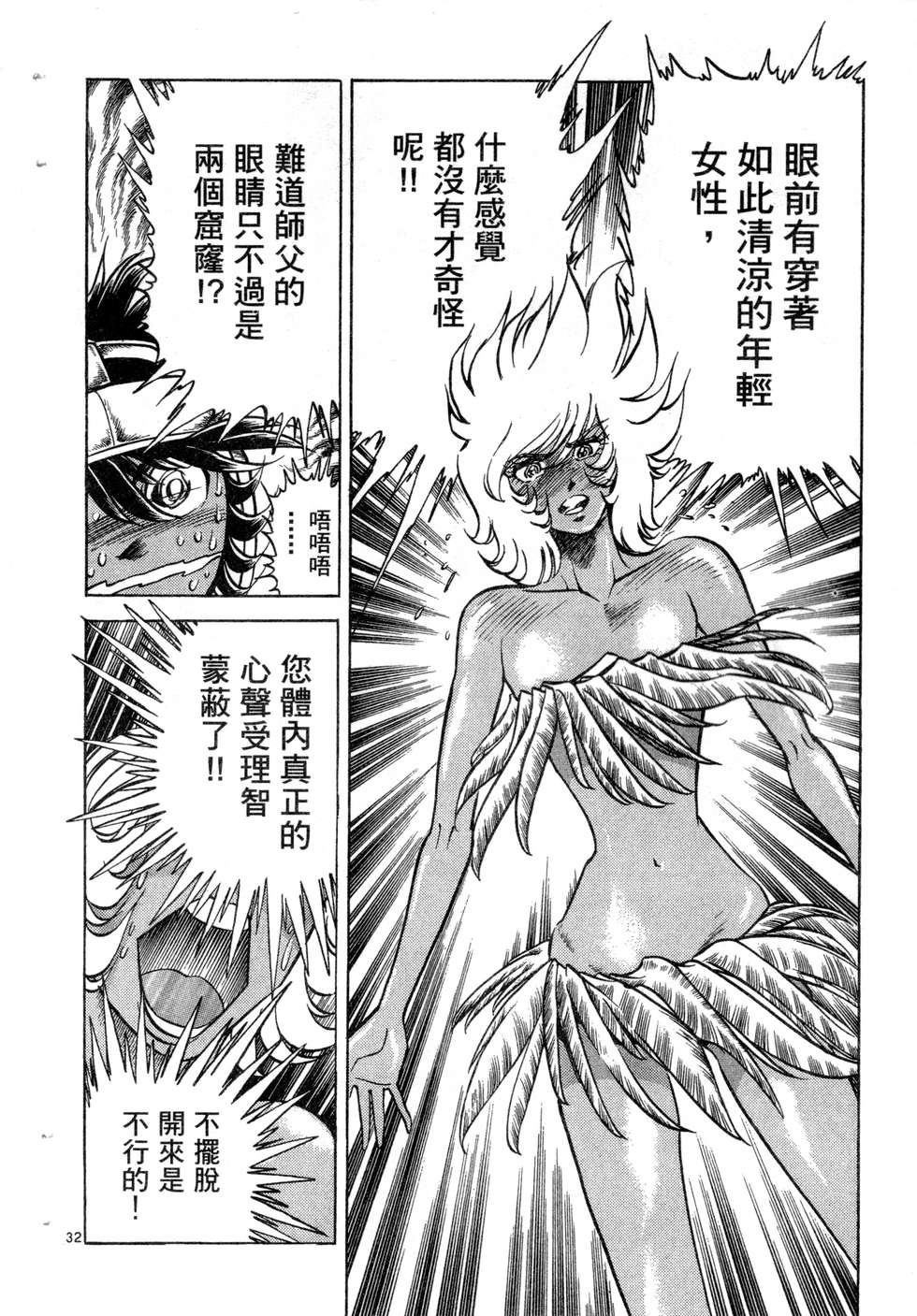 第126页