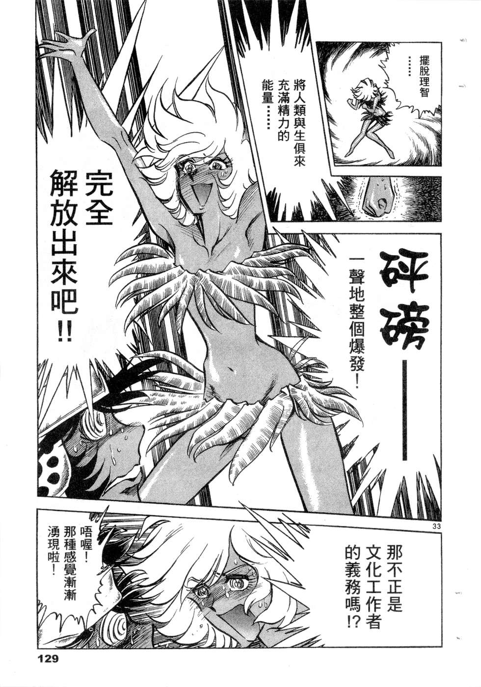 第127页