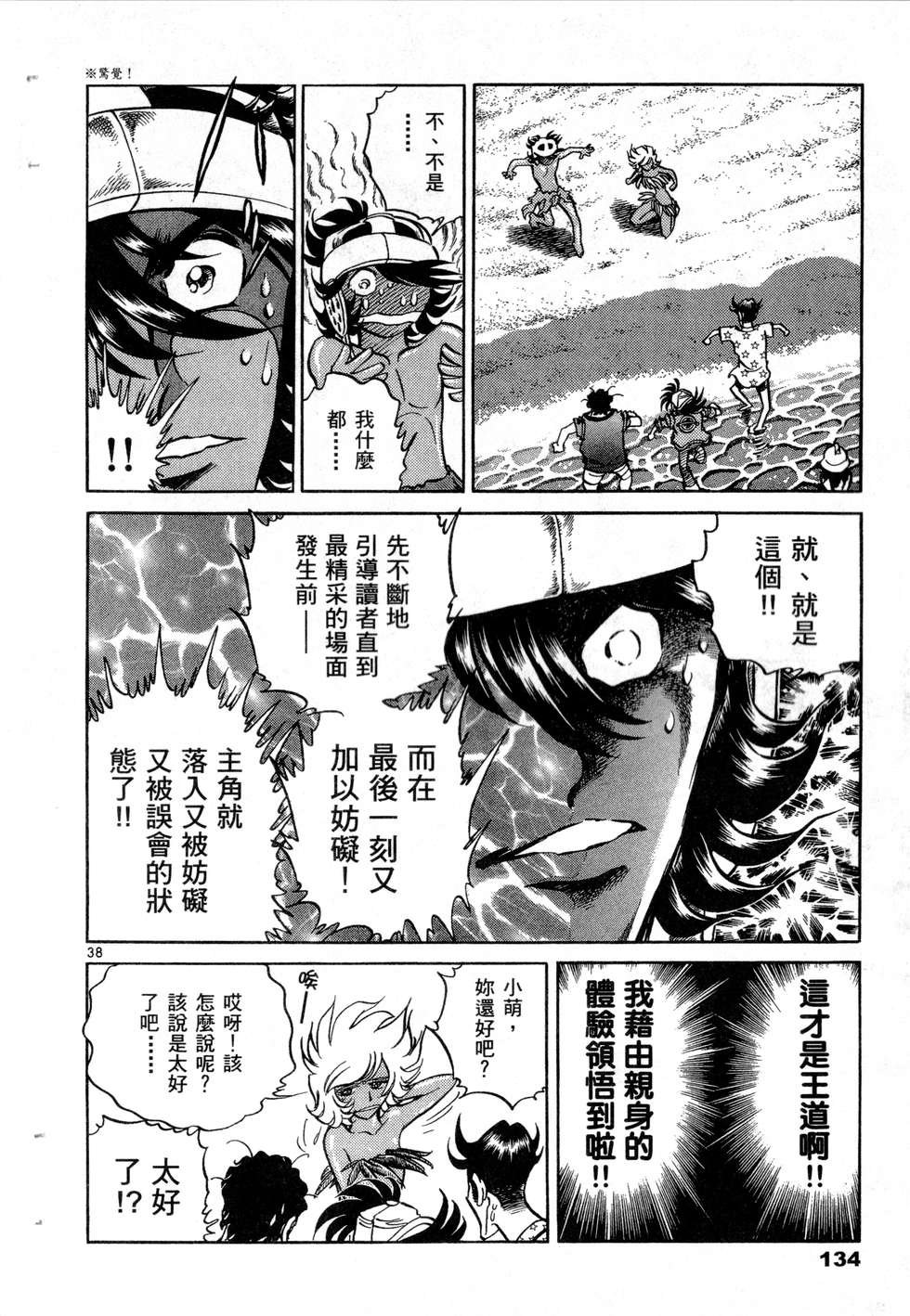 第132页