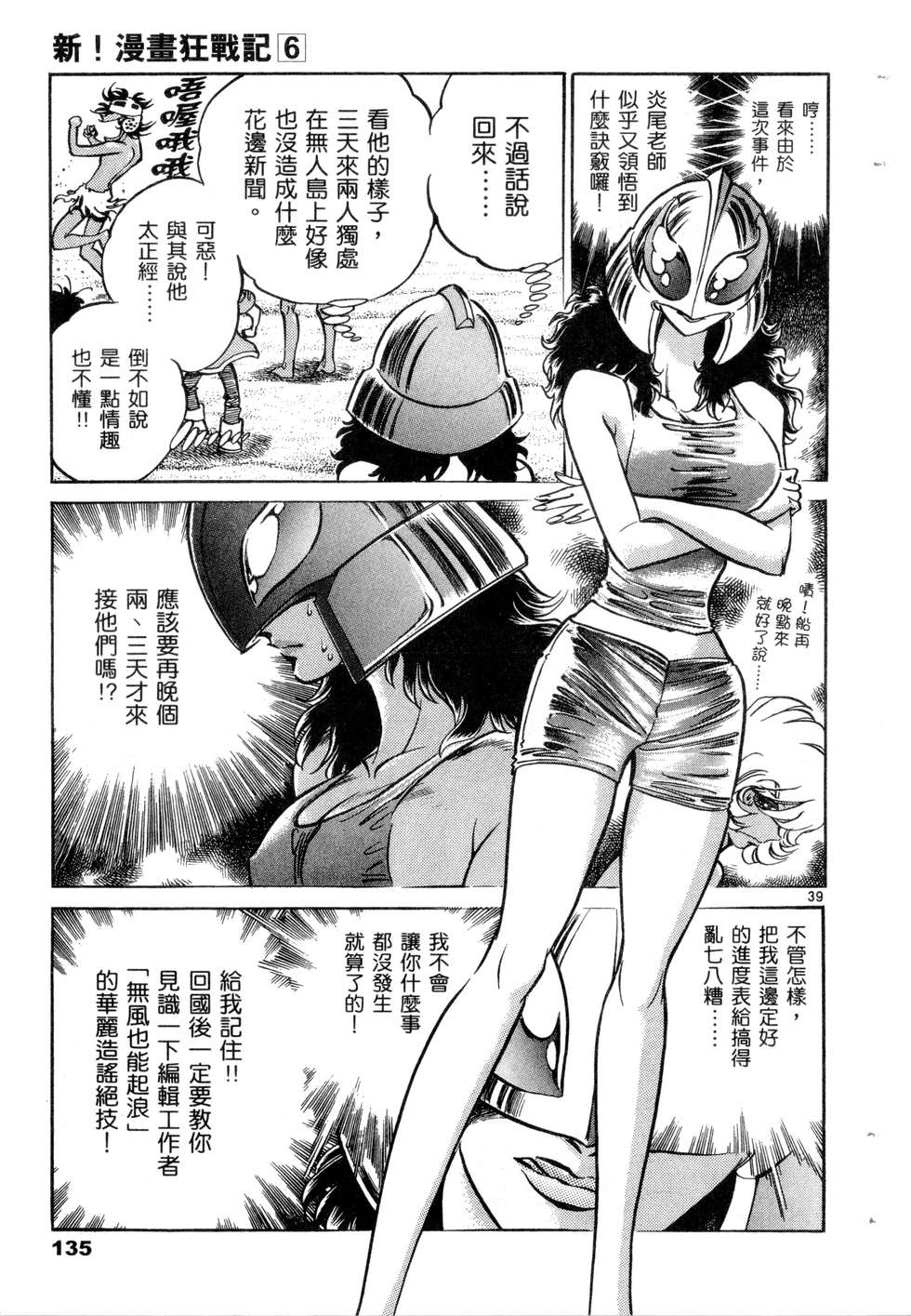 第133页