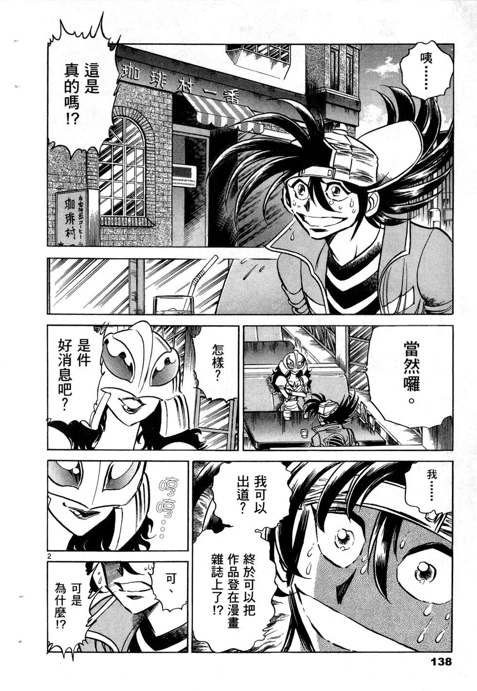 第136页