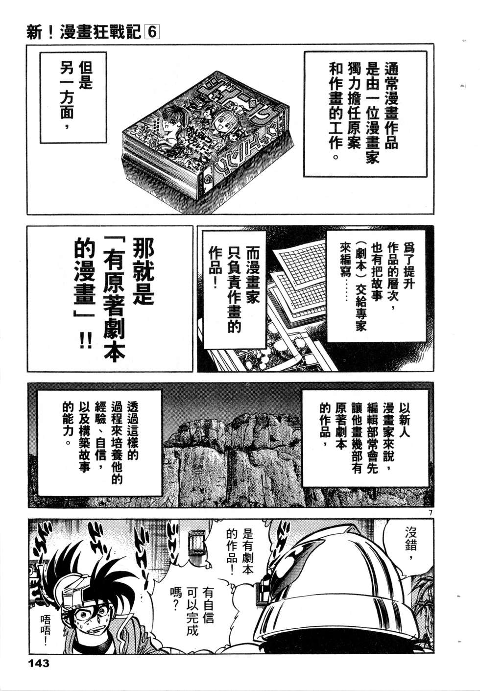 第141页