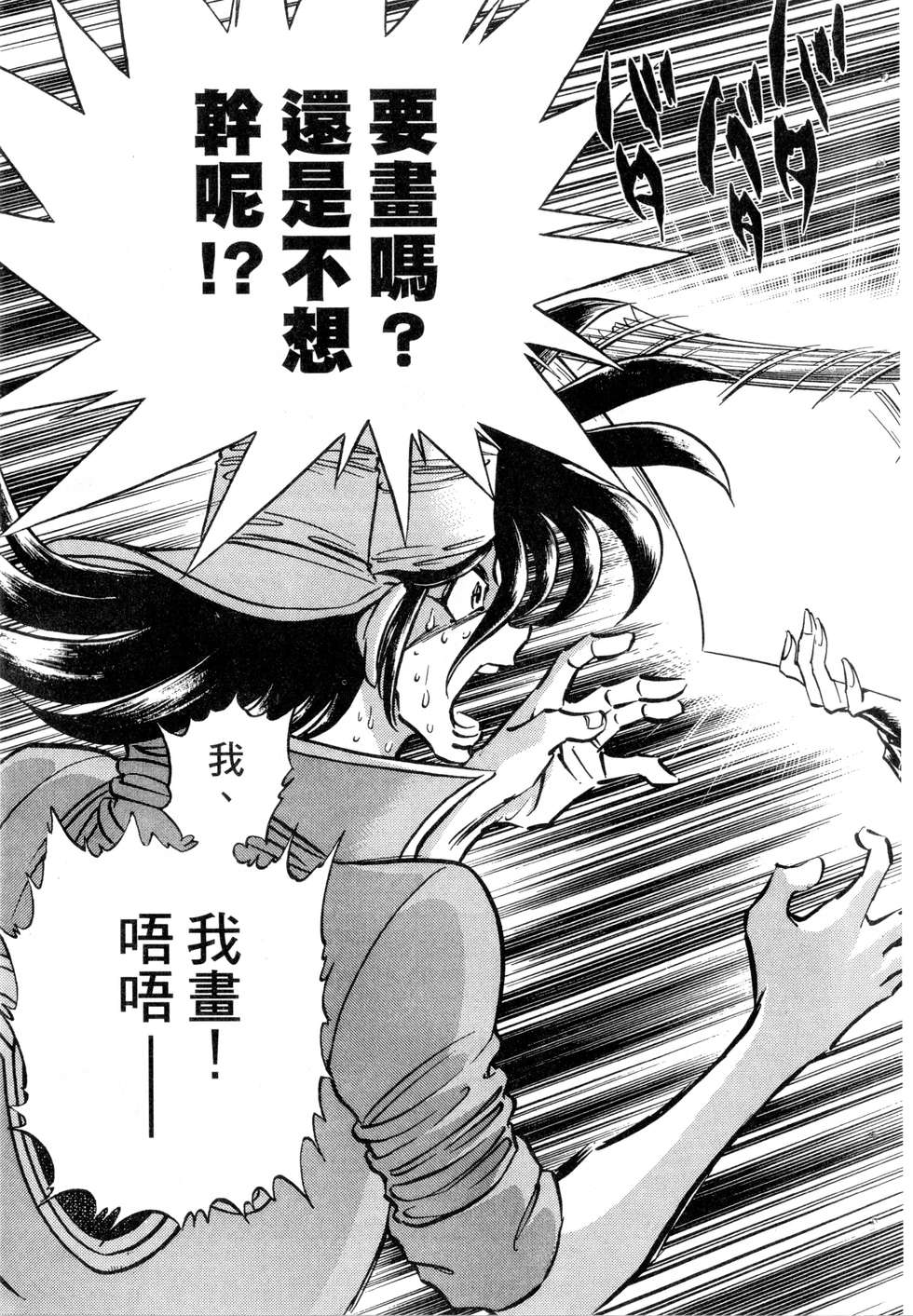 第145页
