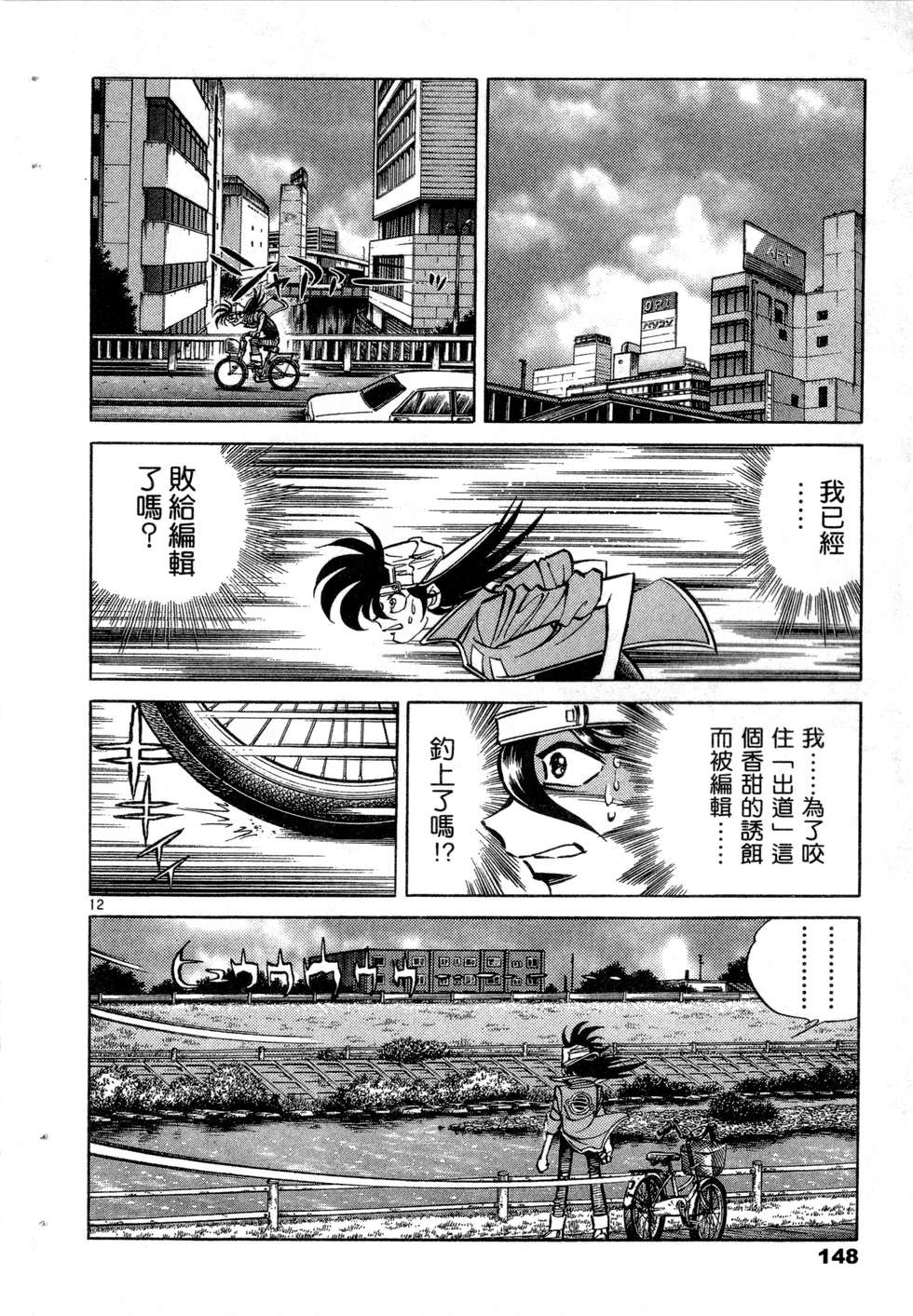 第146页