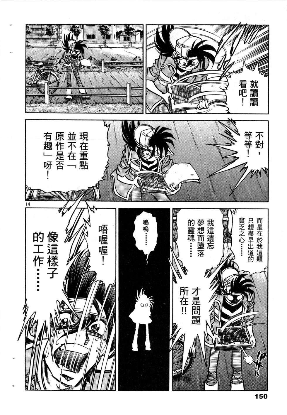 第148页
