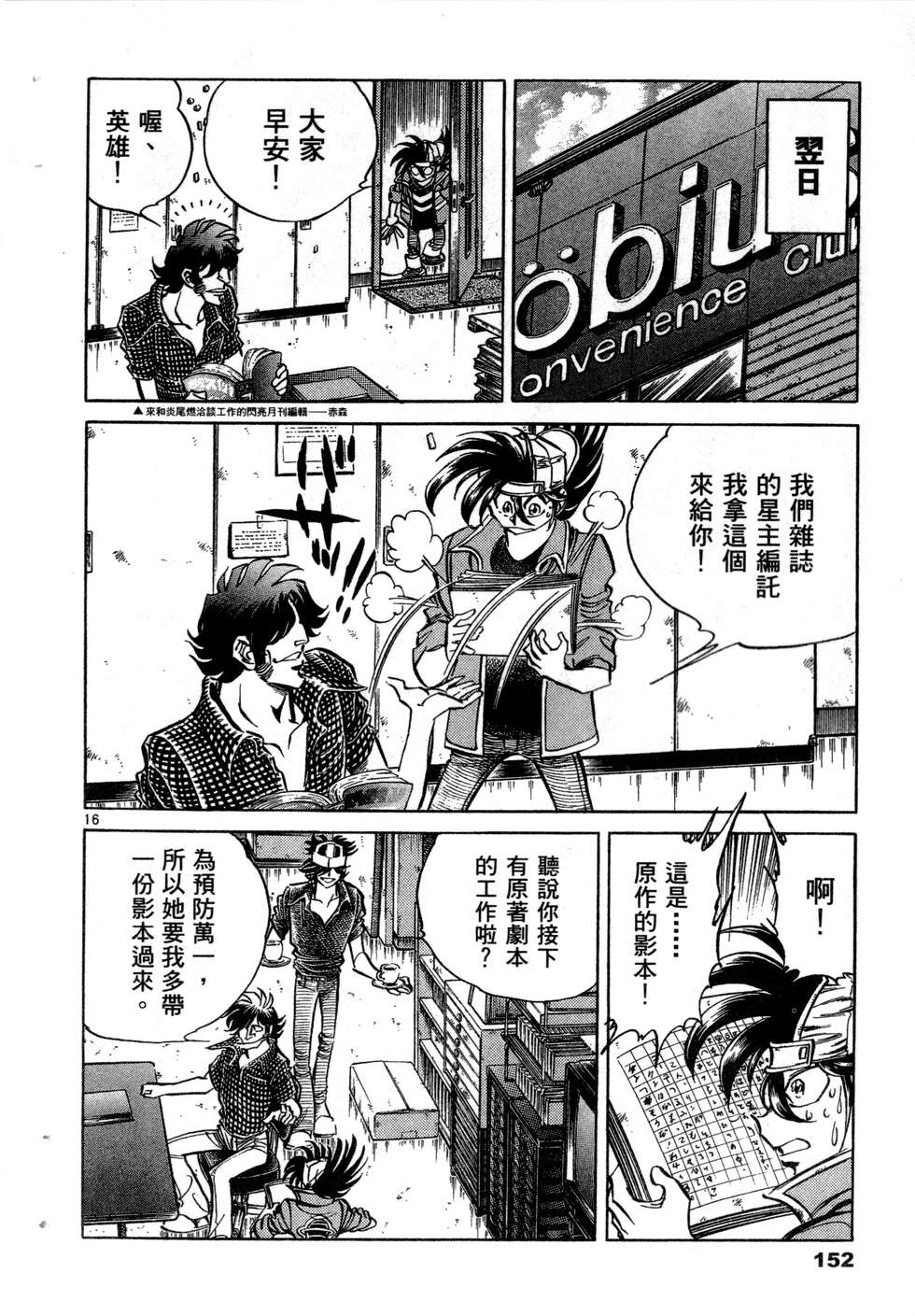 第150页
