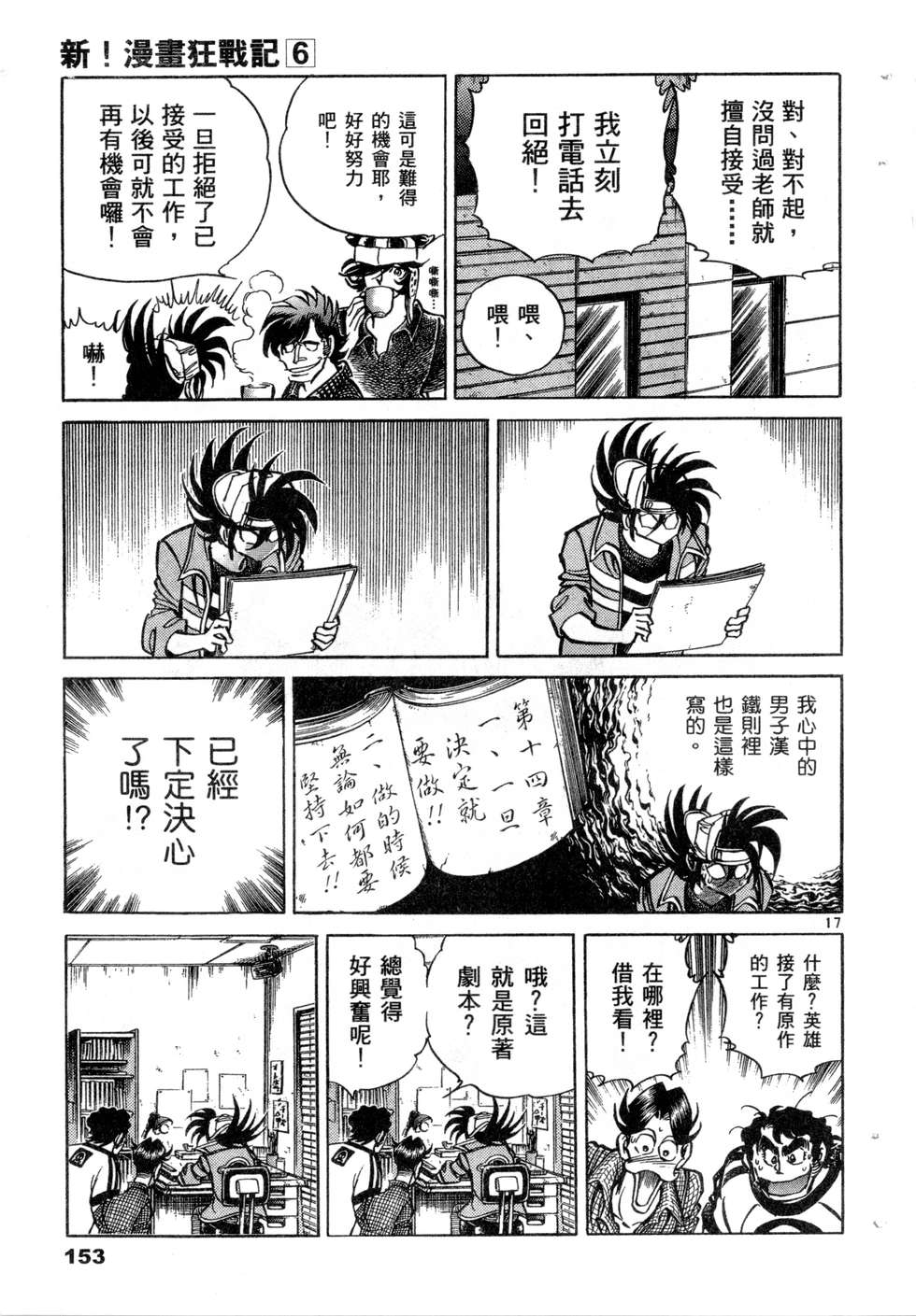 第151页