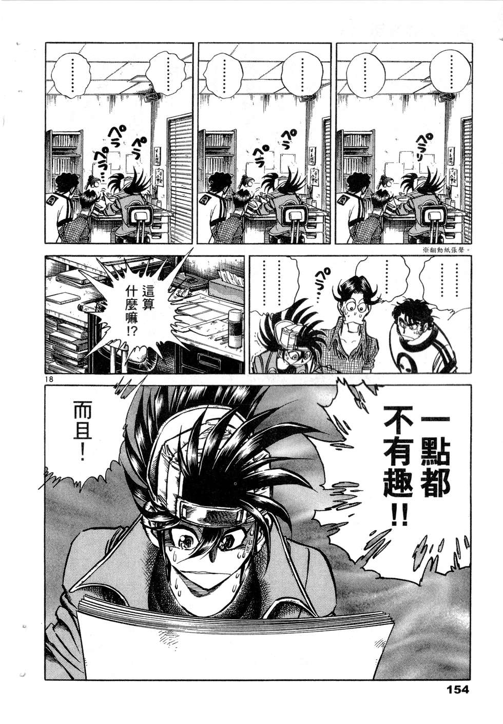 第152页